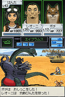 Metal Saga: Hagane no Kisetsu screenshot 2 for Nintendo DS